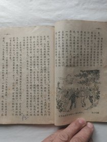 回想给毛主席做饭的时候（学员写作选第一辑）