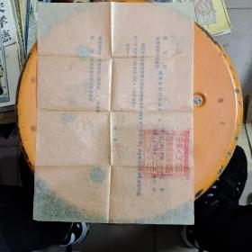 中央人民政府铁道部新建铁路工程