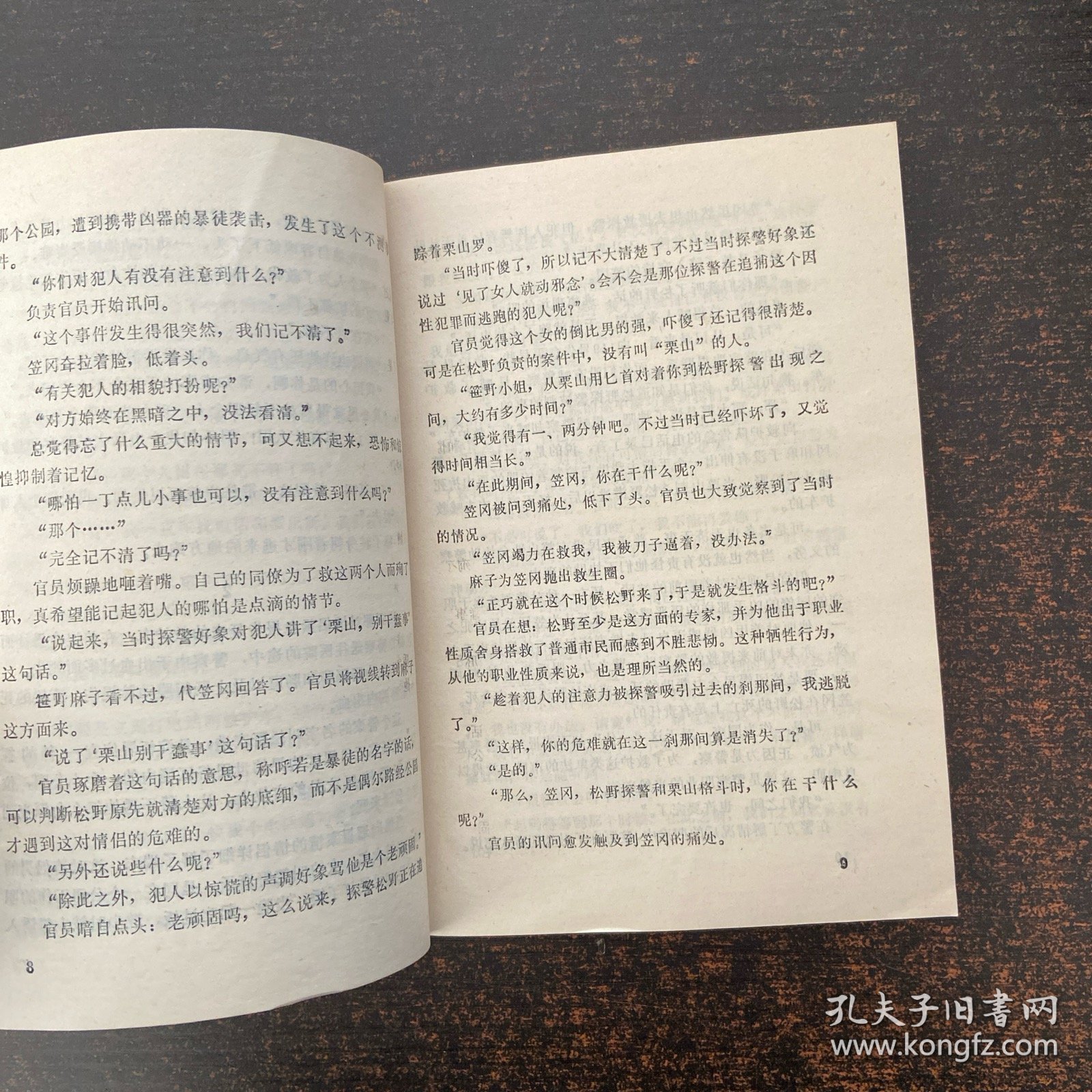 点击查看原图 青春的证明