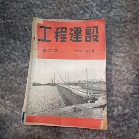 汽车和公路