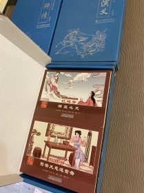 珍藏怀旧版四大名著连环画西游记、红楼梦、水浒传、三国演义（每套12册共48册）