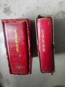 毛泽东选集二本