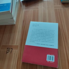 永远吹冲锋号：将全面从严治党进行到底（学习宣传贯彻二十届中央纪委二次全会精神读本）