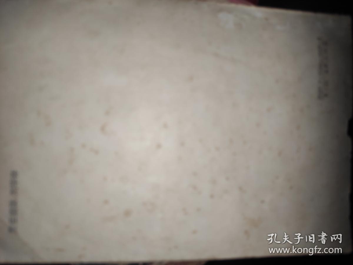 新编中国经济地理