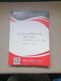 从立足本土到布局全球高景气延续——医药研发外包(CXO)专题