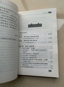 【二本合售】北纬三十八度线——彭德怀与朝鲜战争【2000年一版一印。志愿军司令彭总军事秘书、志愿军总部参谋亲历实录】+麦克阿瑟和朝鲜战争