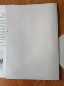 射击射箭参考资料（1986年1-5）4本合售