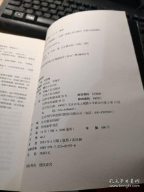 西藏秘密：1959年以前西藏到底发生了什么