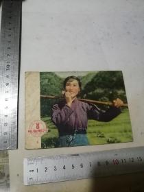 票证   电影歌片  6   （中国电影出版社，）  安图发货。包含有（银河，山中的凤凰为何不飞翔，童养媳也要活得象人样）。