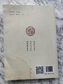 邯郸城市简史、邯郸成语故事、邯郸国宝档案、邯郸影像记忆4册全