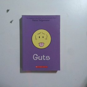 Guts 勇气