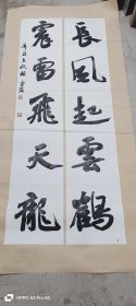 2021年，全国行草书法大赛。书协会员，内蒙古书法家，祖秉发书法参赛作品