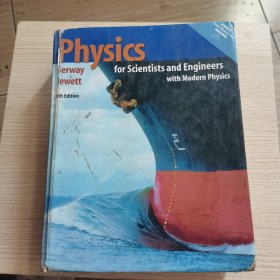 Physics for Scientists and Engineers with Modern Physics：Extended Version (Chapters 1-46 with PhysicsNow and InfoTrac)
