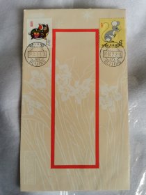 1984年首枚迎春纪念封-贴第一轮鼠和猪生肖邮票-销北京春节跨年日戳品佳精美稀版珍藏纪念