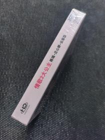 （钻石乐章3CD）情歌3大公主 陈瑞+庄心妍+云菲菲，未开封