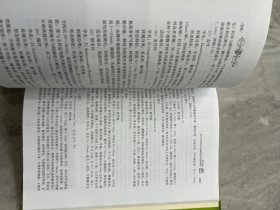 高尔夫球场植物选择与配置