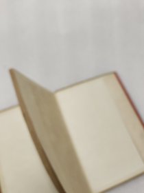 中华人民共和国宪法:1954 年精装