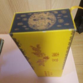 南京九五烟盒