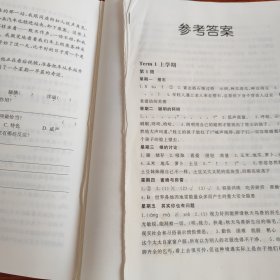 周计划：小学语文阅读强化训练100篇（四年级）