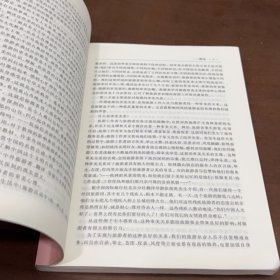 高等院校旅游专业系列教材：旅游美学（第3版）