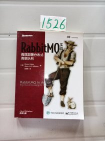 RabbitMQ实战：高效部署分布式消息队列