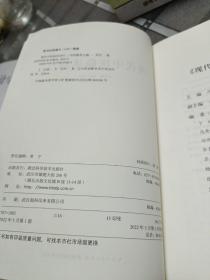 现代中医临床诊疗