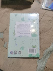 （塑封）英美名家随笔 本书选取了哈佛经典名著《英国与美国名家随笔》中的英国与美国名家的随笔，比如，罗伯特·路易斯·史蒂文森、塞缪尔·佩皮斯、威廉·埃勒里·钱宁等杰出的作家，书稿内容精美，语言简练，内容丰富，可以为广大文学爱好者提供阅读的素材。