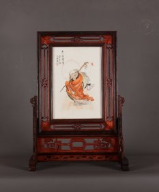青花大王王步作品赏析！ 红木框镶矾红人物瓷板画竖插座屏！ 「布袋罗汉」 收藏送礼佳品
