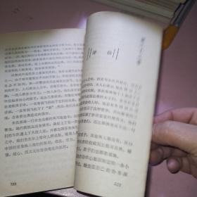 宋氏家族