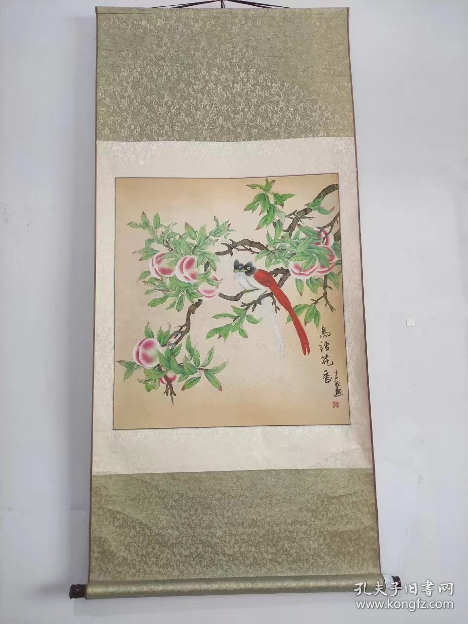王蒙画作鸟语花香