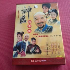 三十五集电视连续剧 神医喜来乐 12DVD