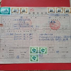 1989年9月2日，购销合同，九江有色金属冶炼厂～江西塑料制品厂。（生日票据，合同协议类）。（60-7）