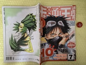 卡通王2002年 7月漫画 库位B