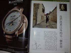 徐子淇、郑秀文、陈百祥、戚黛黛、叶德贤、刘心悠、五月天、林峰、薛家燕、谢安琪、Angelababy 、林欣彤、关咏荷、张家辉、吴尊、韩庚、马浚伟、朱晨丽、徐子珊、黄宗泽、谢天华、刘德华、莊思敏、邓紫棋、王菲（2236）小8开