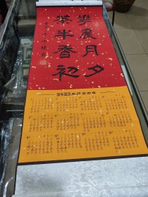 书法1