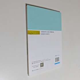 气候变化背景下浙江省低碳农业发展战略与政策研究