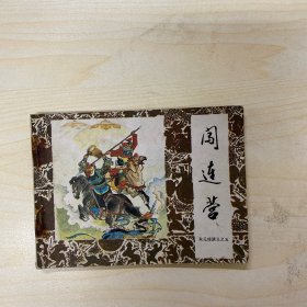 珊瑚岛的秘密
