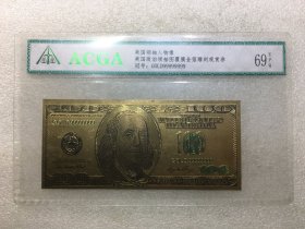 76-ACGA评级69EPQ美国领袖人物像金箔观赏券-5525