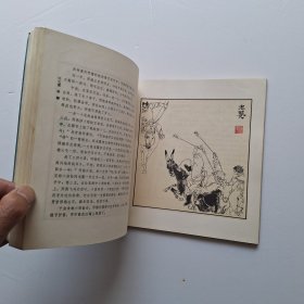 刘旦宅聊斋百图