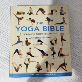 THE YOGA BIBLE by Christina Brown