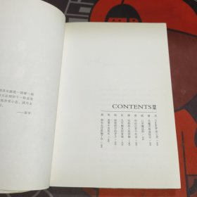 住在心里的魔法师（一版一印）