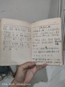 笔记本人民日记图案北京天安门已写满音乐歌词乐谱