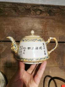 五十年代纪年瓷茶壶