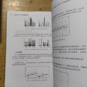 R数据分析——方法与案例详解（双色）