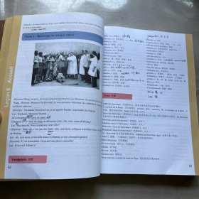 援外医疗队法语培训教材 : 基础分册、医疗分册