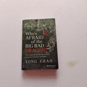 Who\'s Afraid of the Big Bad【帶簽名】