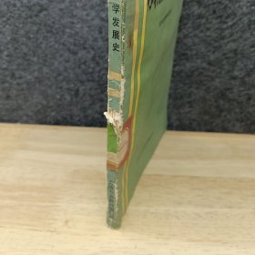 苏联犯罪学劳改学发展史