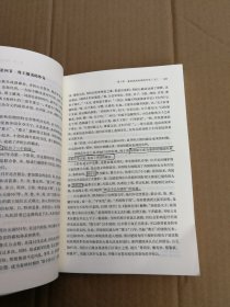 中国古代外交史