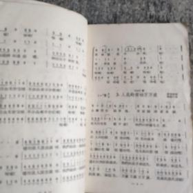 中国唱片歌曲选(第一辑)