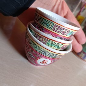 万寿无疆杯子